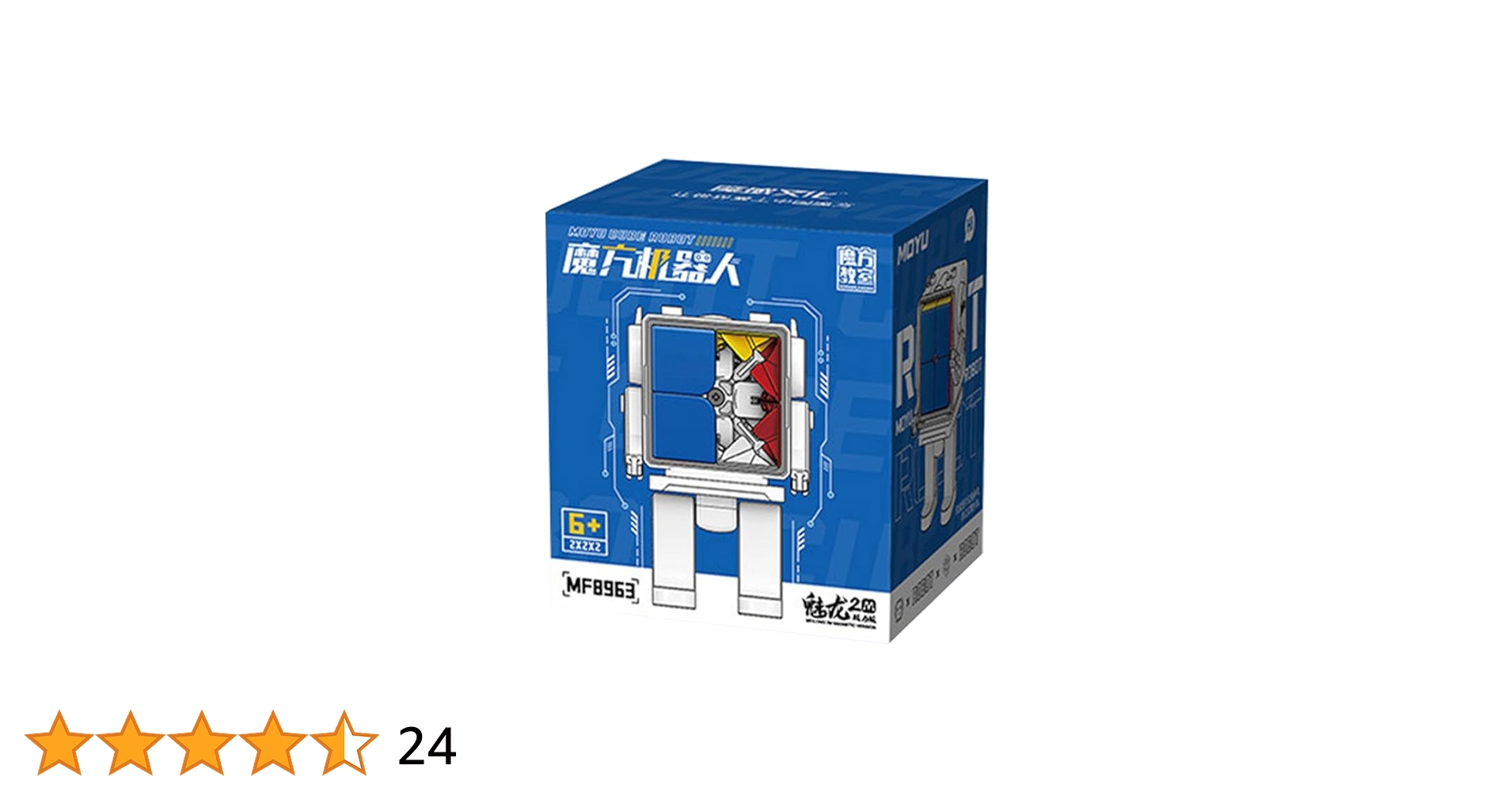 Amazon | Kancharo Cube Robot Case【正規品】競技用キューブ